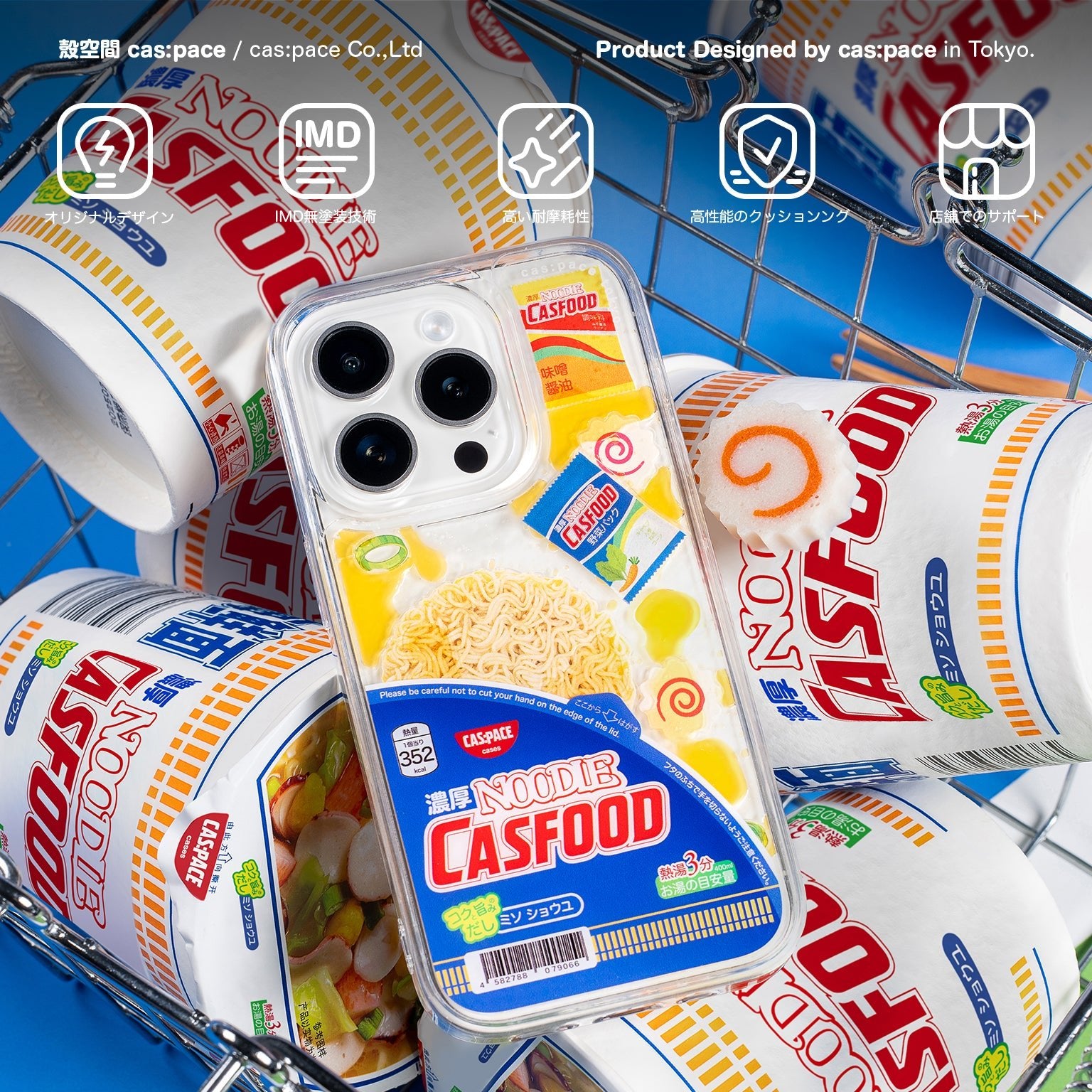 cas:pace 25S/S 「cas:food」携帯ケース - cas:pace 殼空間